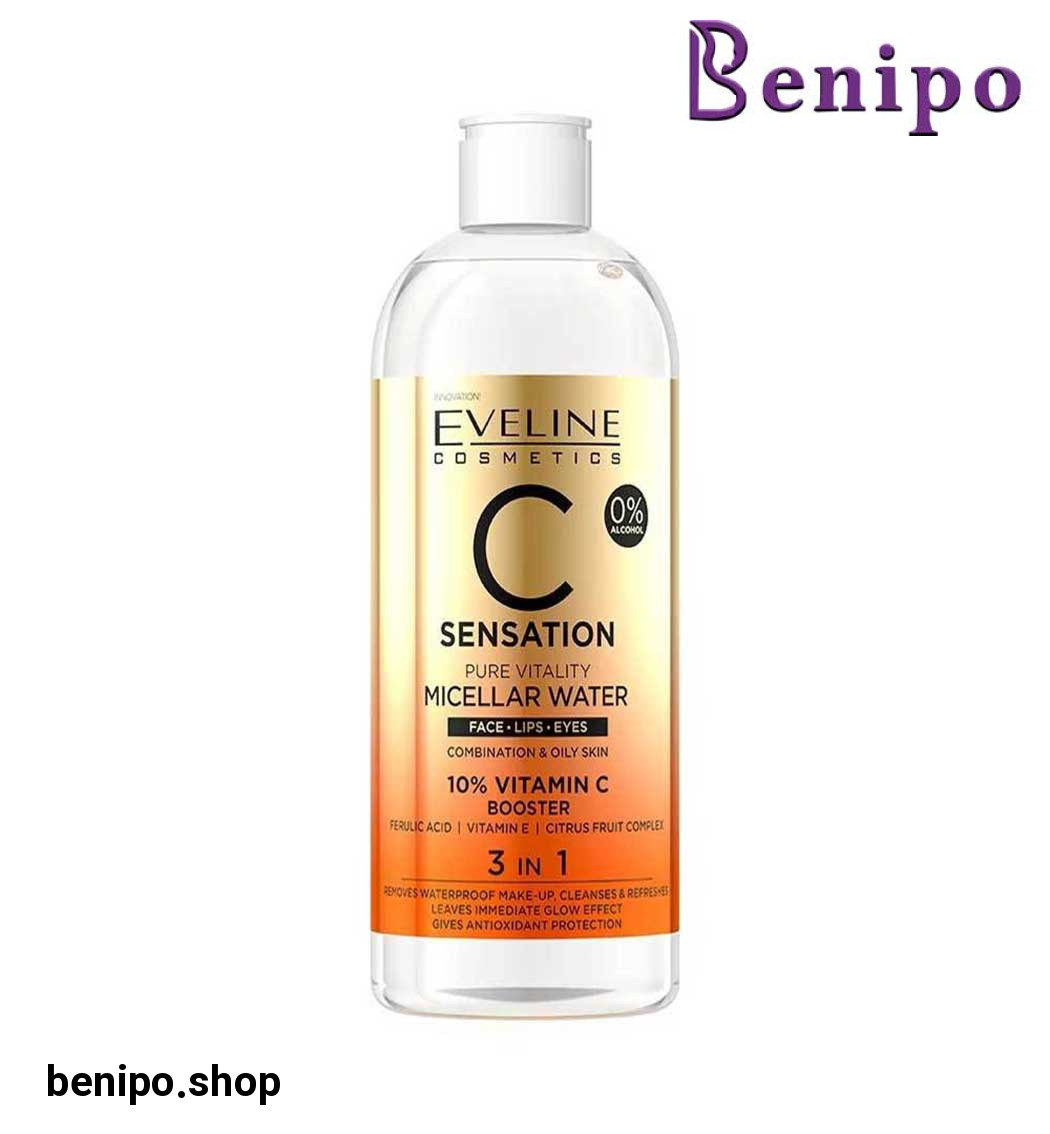 میسلار واتر سه در یک ویتامین سی حجم 400میل