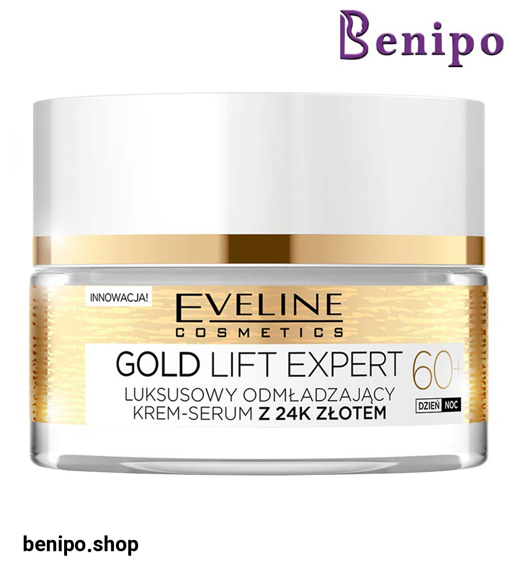 کرم لیفتینگ و ضدچروک طلای 60 حجم 50میل