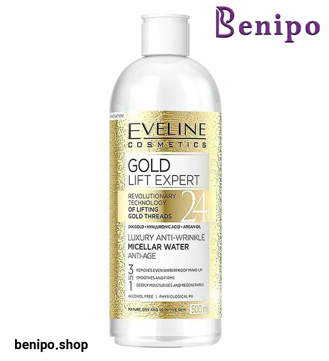 میسلارواتر ضد پیری سه در یک حجم 500میل