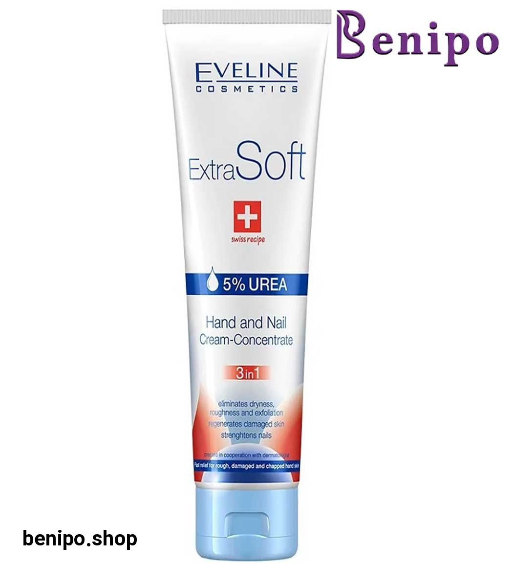 کرم کنستانتره ناخن و دست سه در یک حجم 100میل