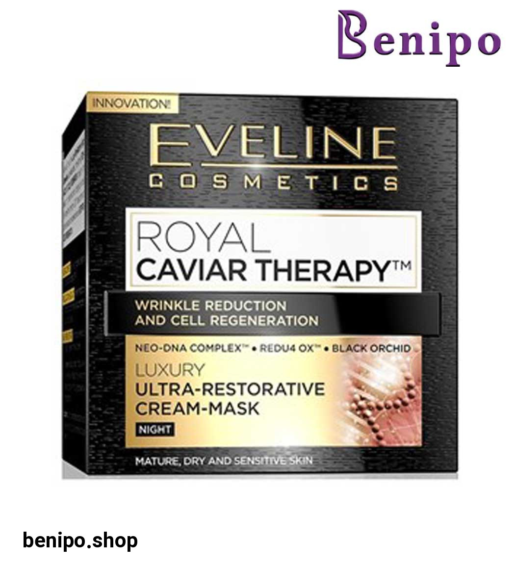 کرم ضد چروک مدل Royal Caviar Therapy حجم 50میل