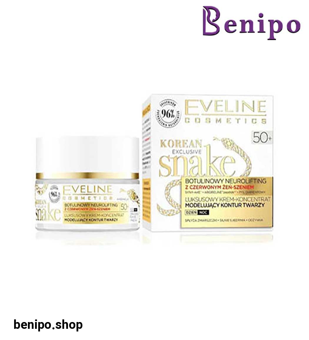 کرم بازسازی کننده روز و شب EXCLUSIVE SNAKE +50 حجم 50 میل