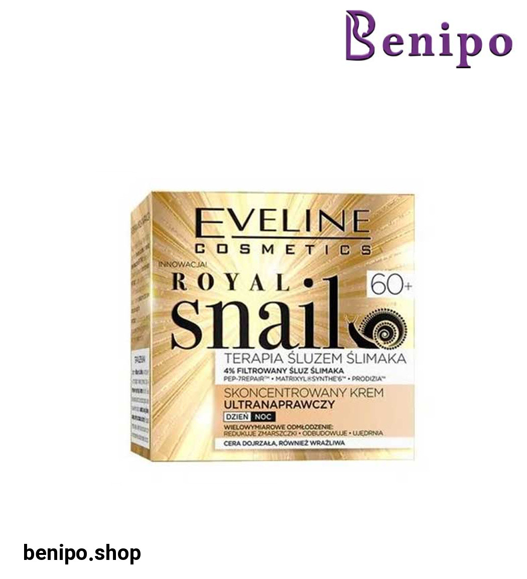 کرم روز و شب  60+حلزون حجم 50 میلی لیتر