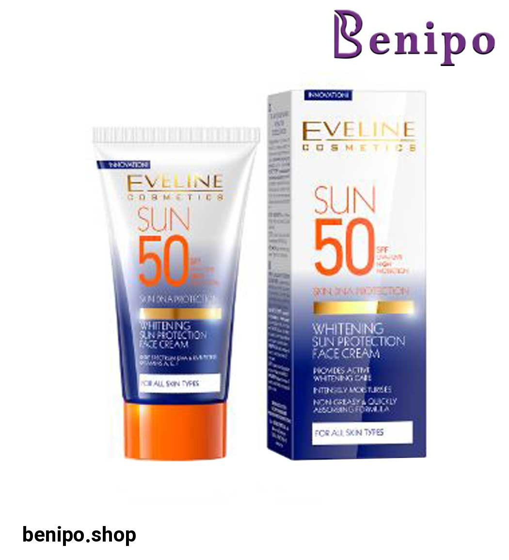 کرم ضد آفتاب و سفید کننده بی رنگ  SPF50 مناسب انواع پوست 50میل