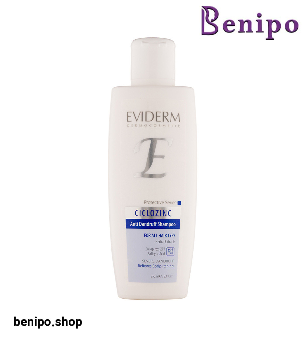 شامپو ضد شوره سیکلوزینک حجم 250 میل