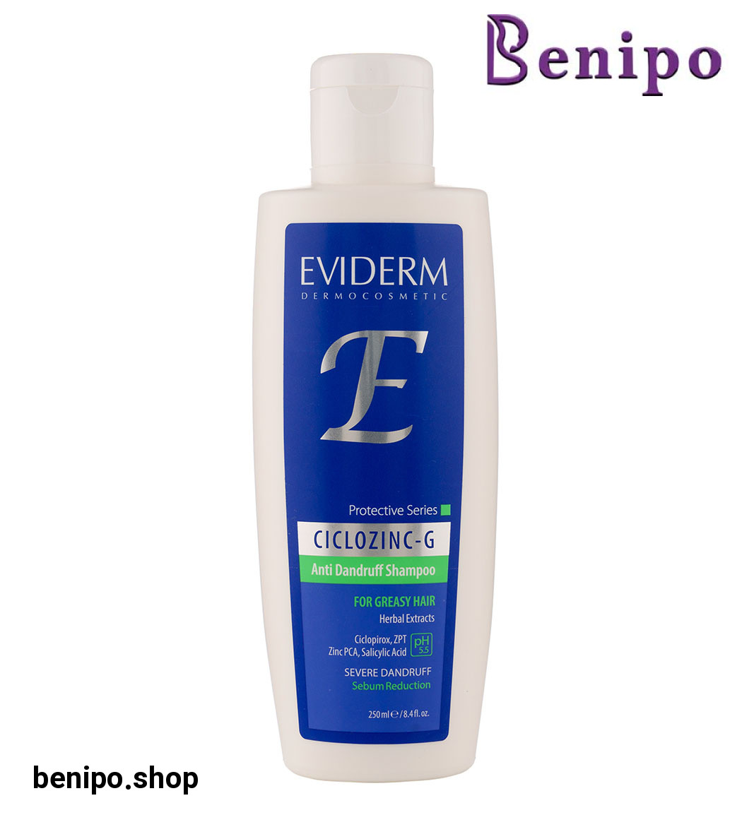 شامپو ضد شوره سیکلوزینک جی مناسب مو چرب حجم 250 میل