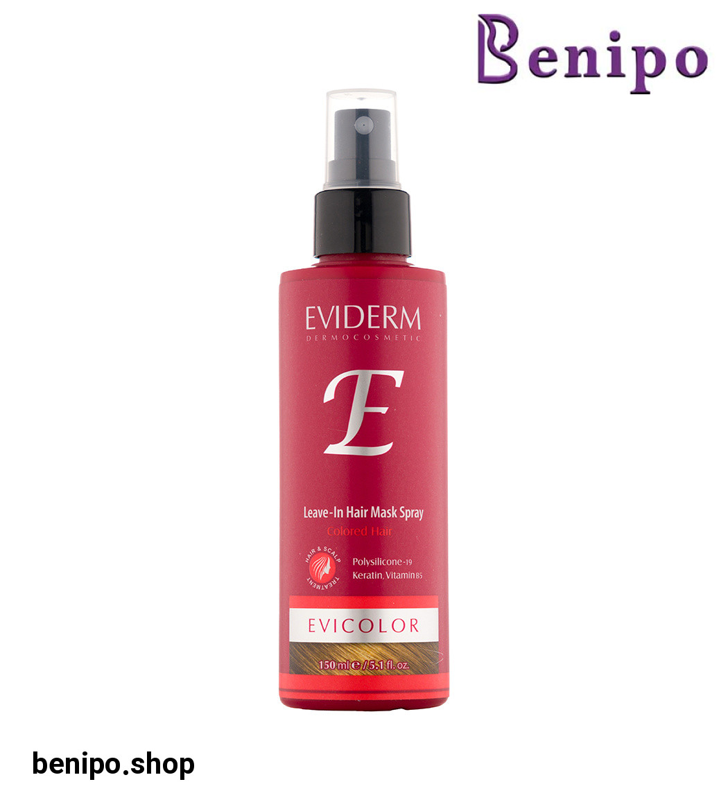 ماسک مو مناسب موهای رنگ شده حجم 150 میل