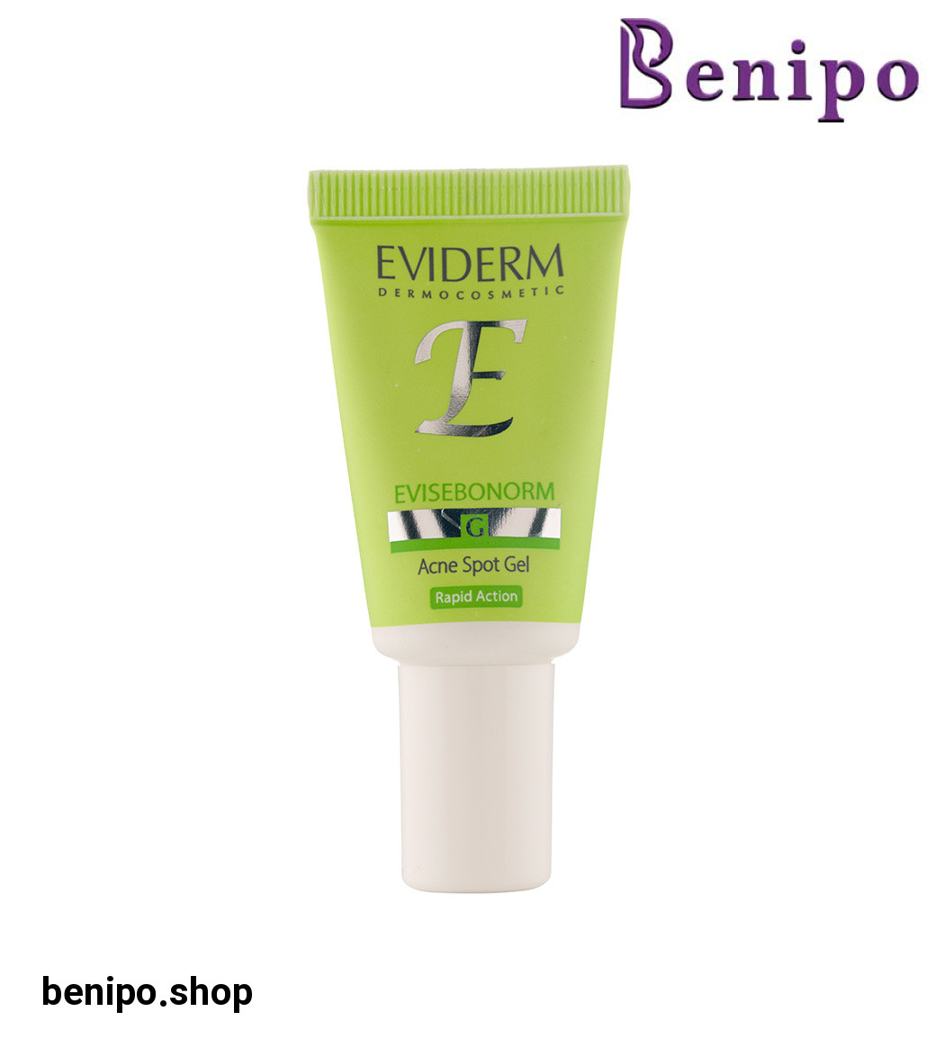 ژل موضعی ضد جوش حجم 15 میل