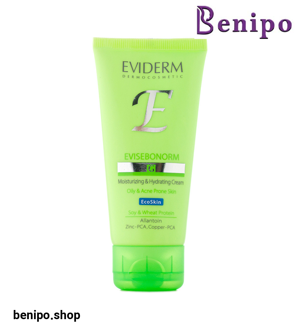 کرم مرطوب کننده حجم 50 میل