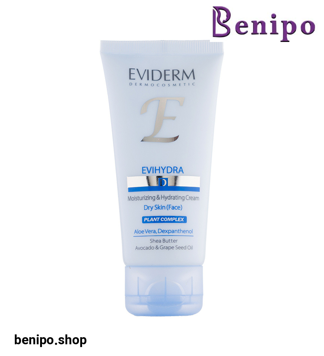 کرم مرطوب کننده و آبرسان صورت پوست خشک 50 میل