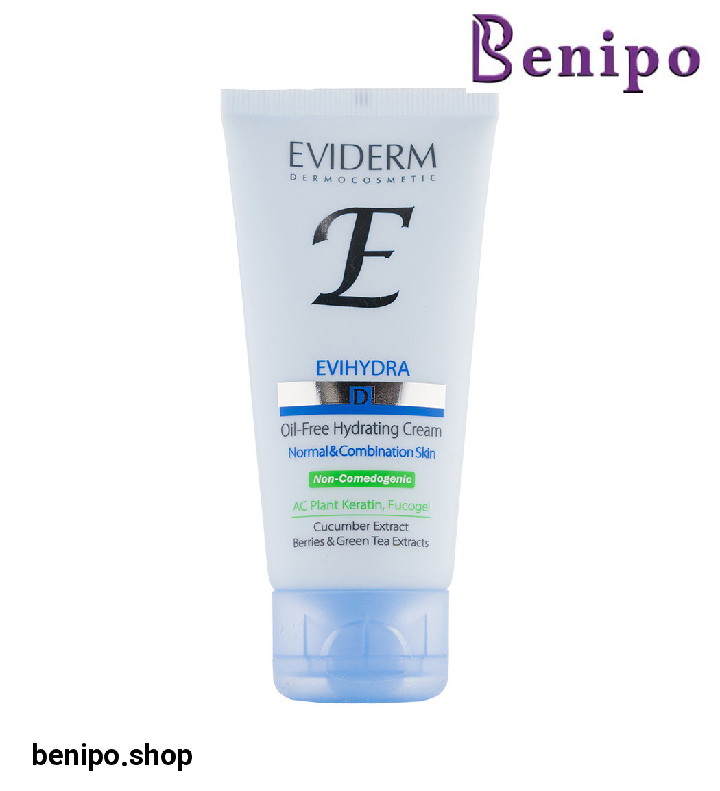 کرم آبرسان فاقد چربی اوی هیدرا مناسب پوست های نرمال و مختلط 50 میل