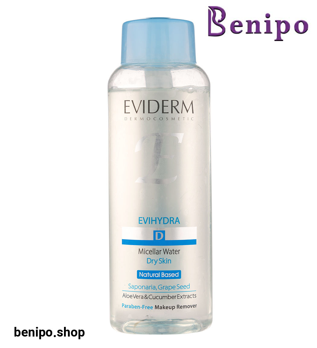 میسلار واتر چشم و صورت مناسب پوست خشک و حساس حجم 230 میل