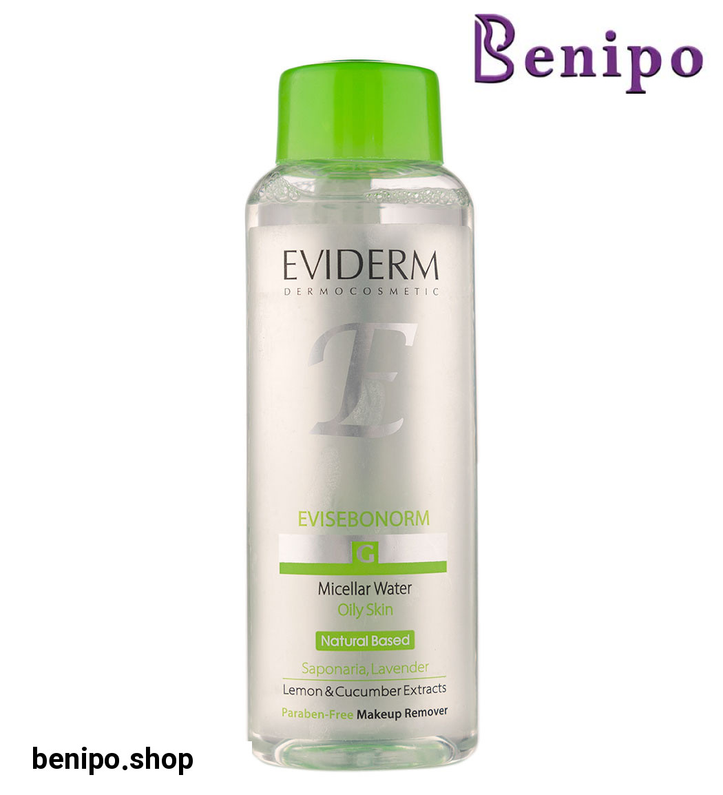 میسلار واتر چشم و صورت مناسب پوست چرب حجم 230 میل