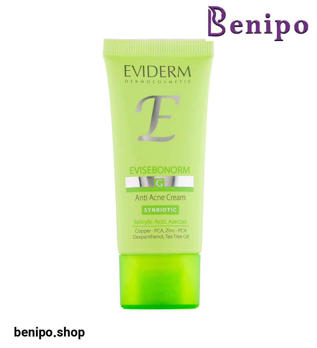 کرم مناسب پوست چرب حجم 40 میل