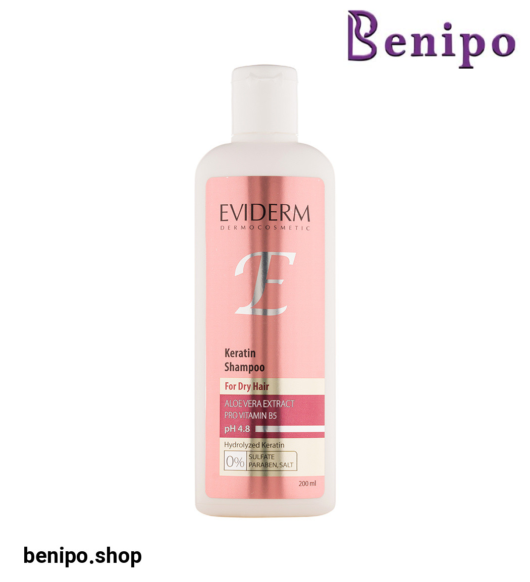 شامپو فاقد سولفات کراتینه موهای خشک حجم 200 میل