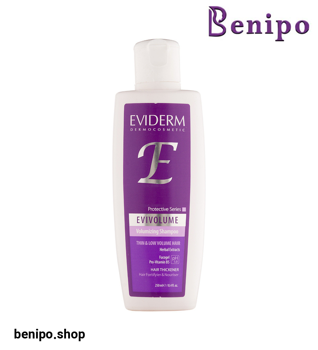 شامپو حجم دهنده مناسب موهای کم حجم و نازک حجم 250 میلی لیتر