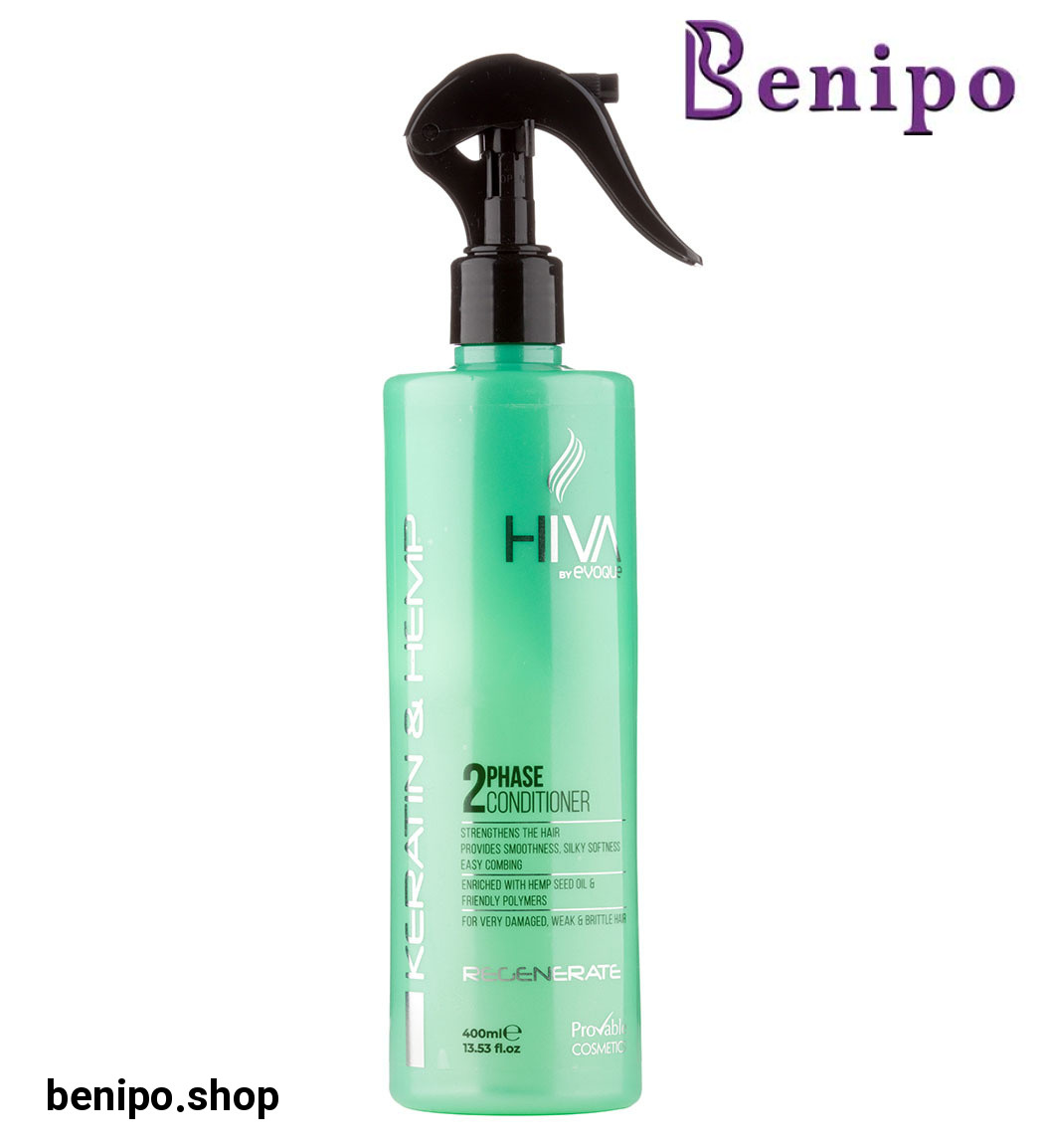 اسپری نرم کننده دو فاز حاوی کراتین و شاهدانه 400میل