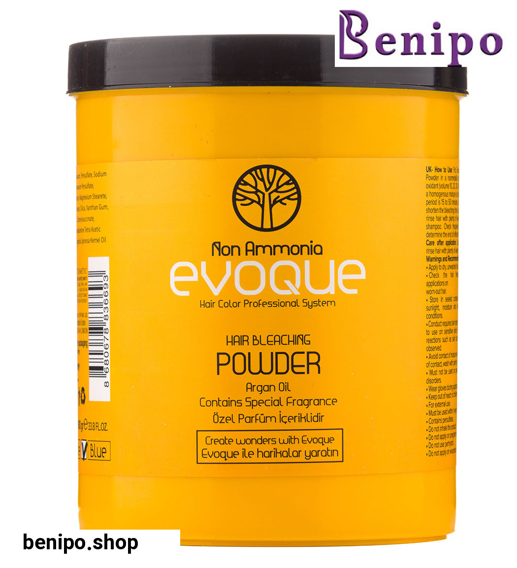 پودر دکلره با روغن آرگان حجم 1000 میل