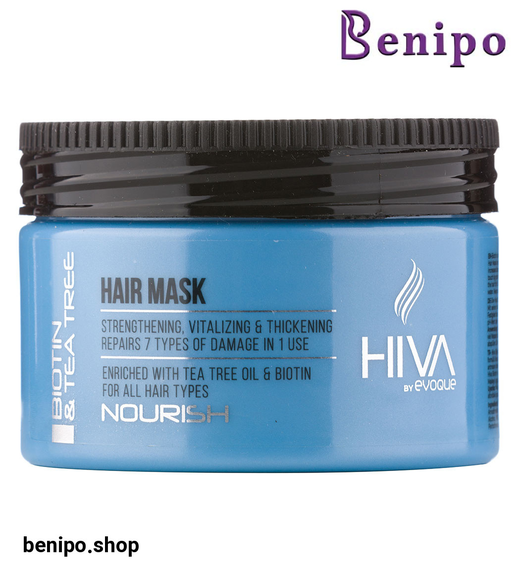 ماسک مو بیوتن و چای سبز حجم 250 میل