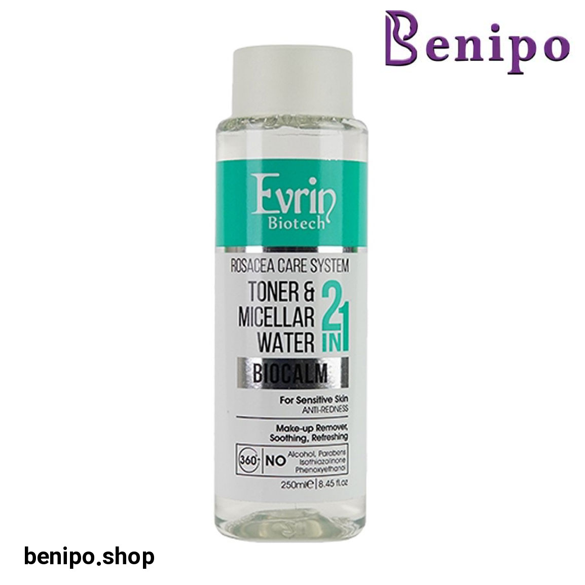 محلول آرایش پاک کن 2 در 1 مناسب پوست حساس حجم 250 میلی لیتر