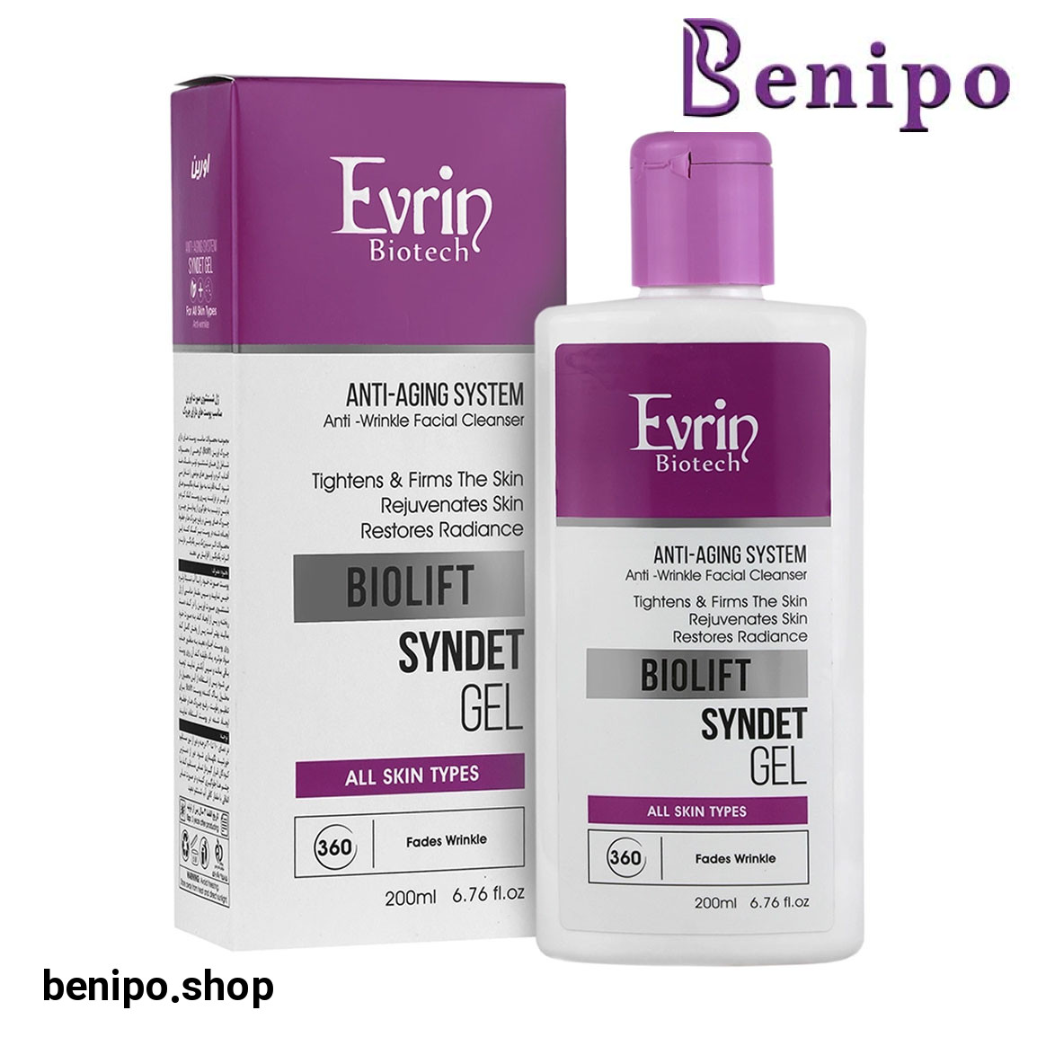 ژل شستشوی ضد چروک صورت حجم 200 میلی لیتر