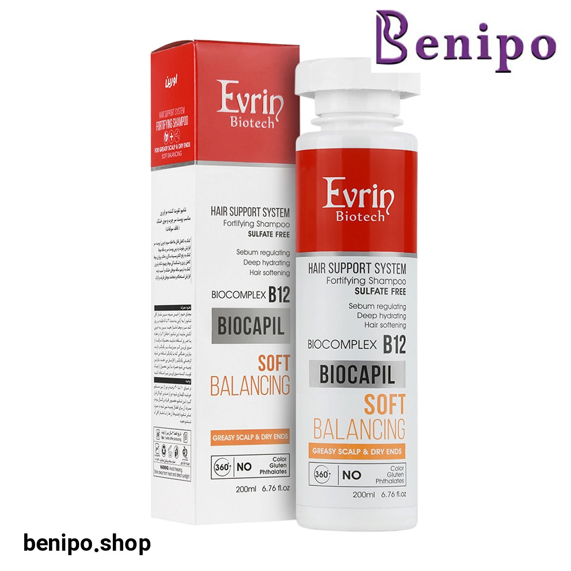 شامپو تقویت کف سر چرب و مو خشک حجم 200 میلی لیتر