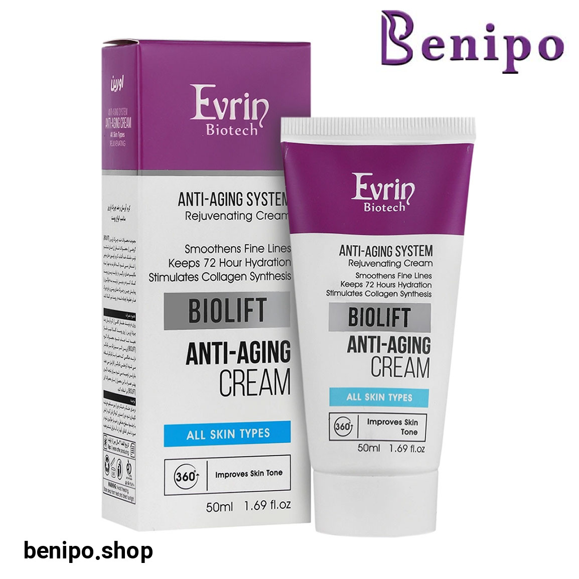 کرم جوانساز و آبرسان پوست حجم 50 میلی لیتر