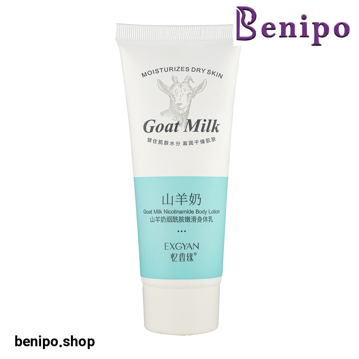 لوسیون بدن نرم کننده مدل شیر بز وزن 100 گرم