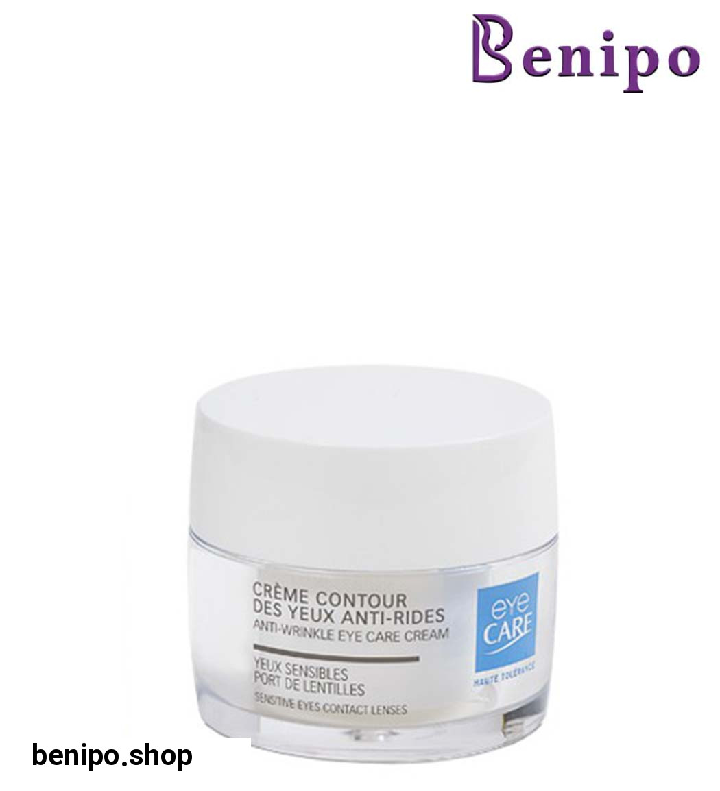 کرم دور چشم ضد چروک حاوی کلاژن های دریایی