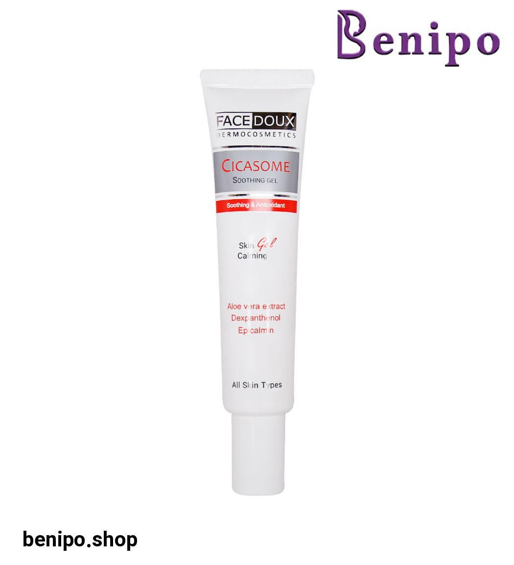 ژل سیکازوم 30 میل