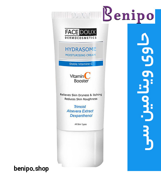 کرم مرطوب کننده هیدرازوم سی 50 میل