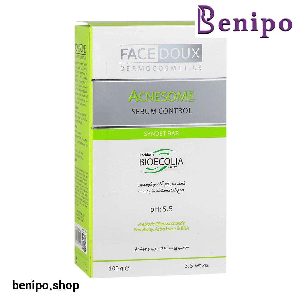 پن آکنه زوم کنترل کننده چربی 100 میل