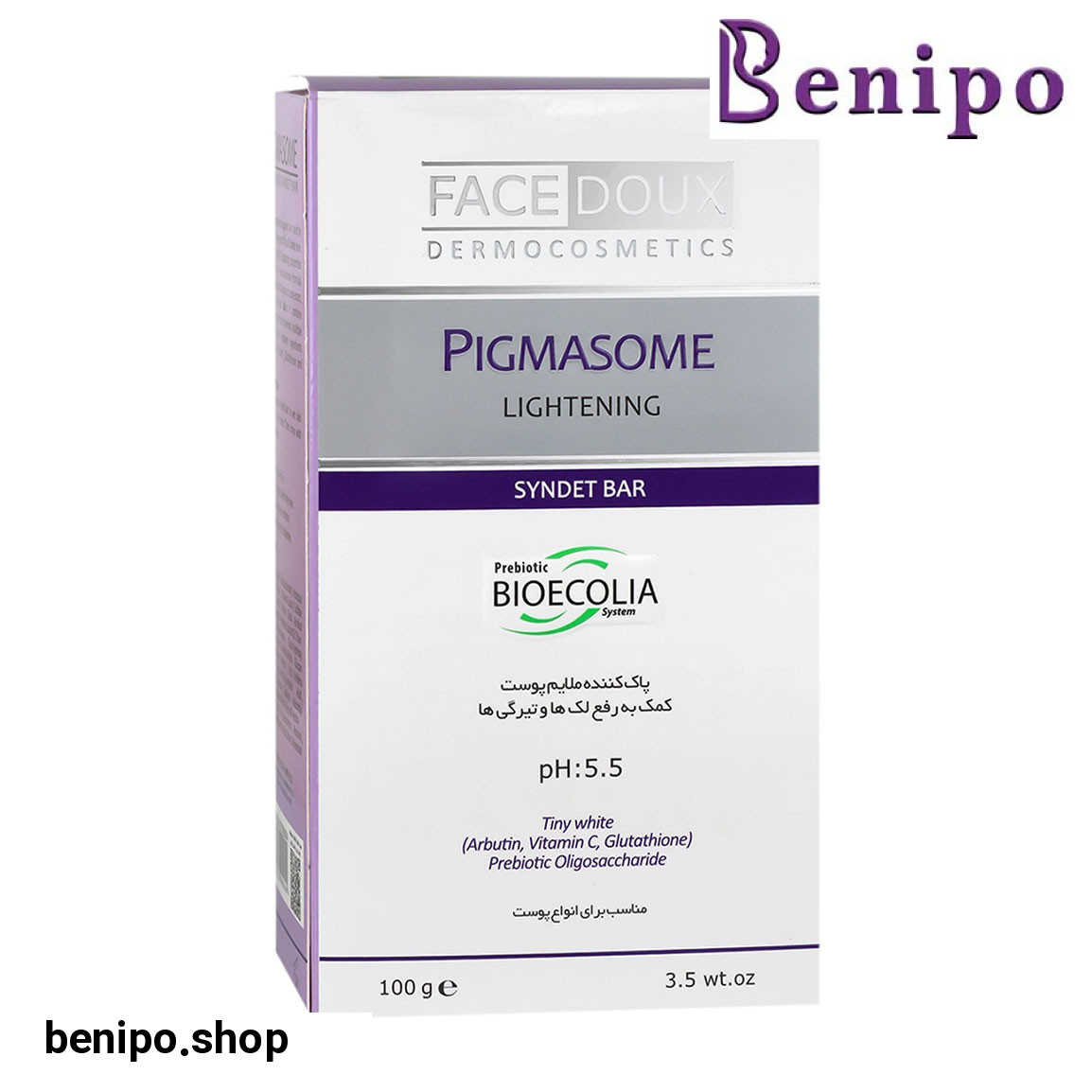 پن پیگمازوم روشن کننده 100 میل