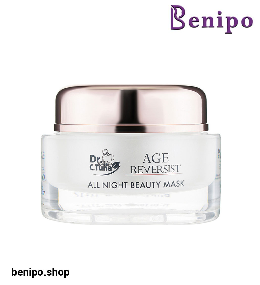 ماسک ضد پیری و ضد چروک (شب) مدل Age Reversist حاوی ویتامین C حجم 50 میل