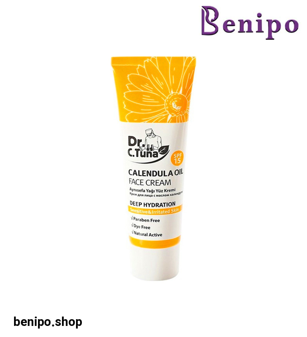 کرم مرطوب کننده و آبرسان عمیق صورت حاوی عصاره کالندولا دارای SPF15 مناسب پوست های خشک و حساس 50 میل فارماسی