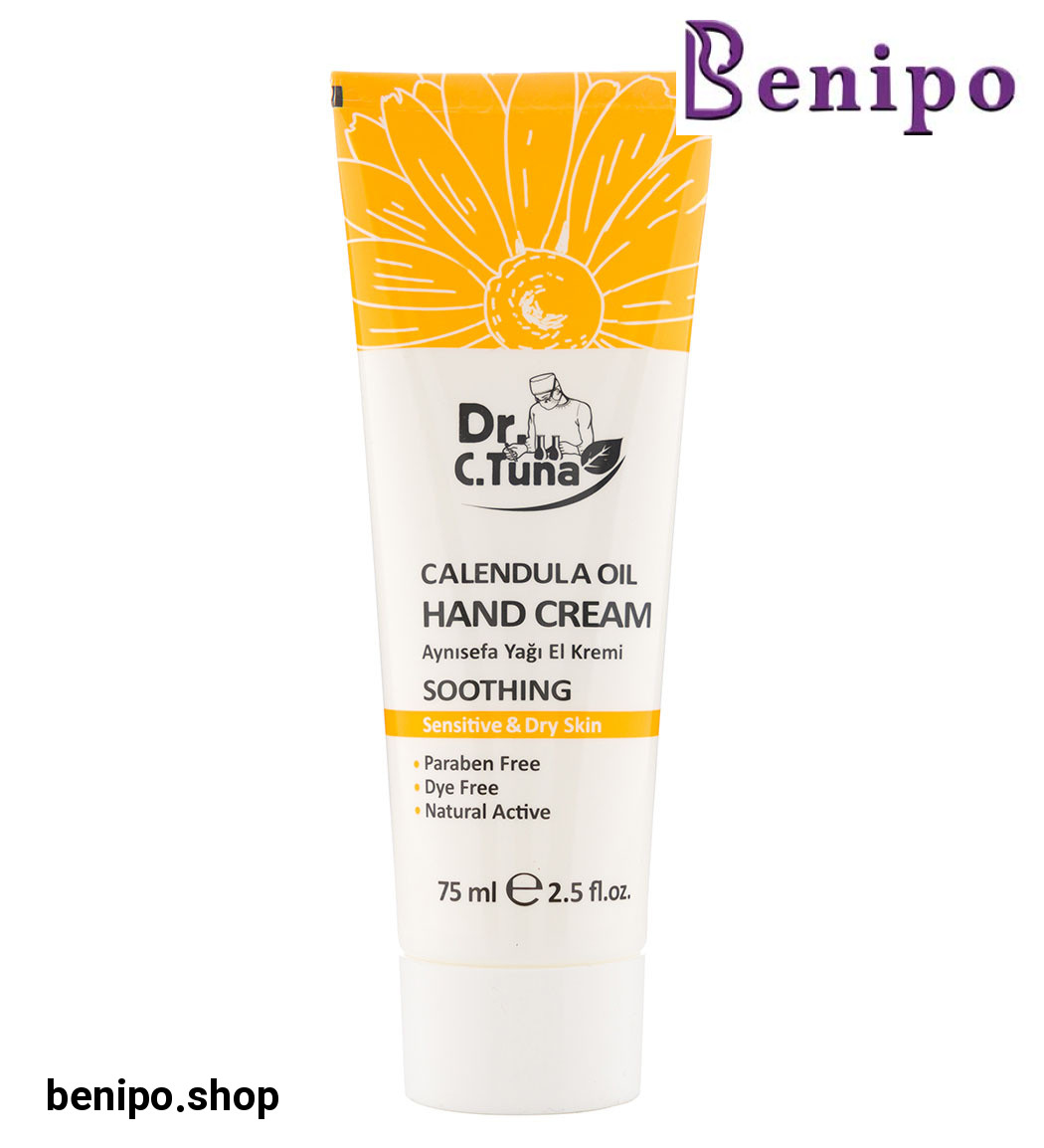 کرم دست مرطوب کننده حاوی عصاره کالاندولا مناسب پوست های خشک و حساس حجم  75 میل