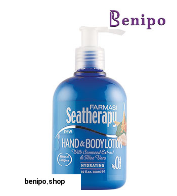 لوسیون دست و بدن سی تراپی