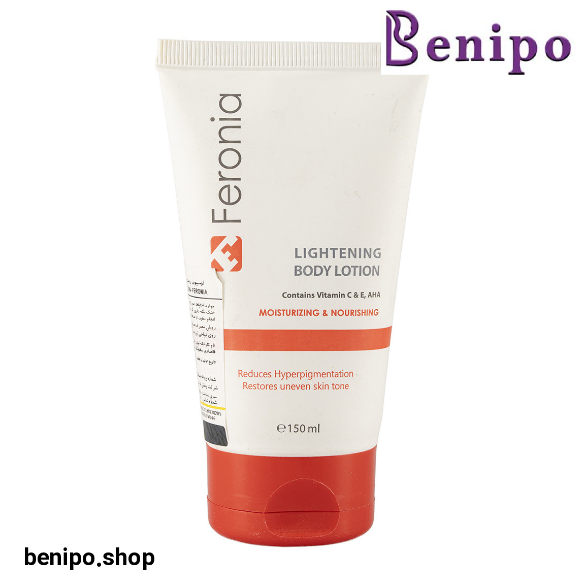 لوسیون روشن کننده پوست بدن حجم 150 میلی لیتر