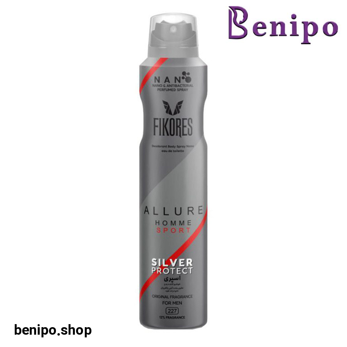 اسپری خوشبو کننده بدن مردانه کد 227 مدل Allure حجم 200 میلی لیتر