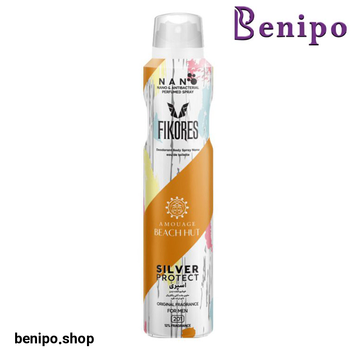 اسپری خوشبو کننده بدن مردانه کد 201 مدل Amouage Beach Hut حجم 200 میلی لیتر