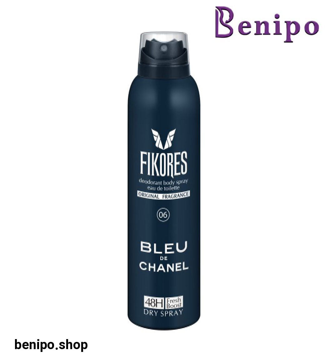 اسپری خوشبو کننده بدن مردانه بلو شنل 200میل