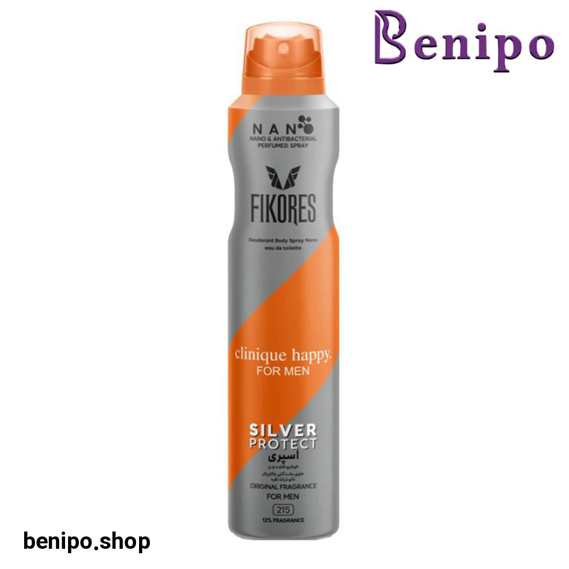 اسپری خوشبو کننده بدن مردانه کد 215 مدل Clinique Happy حجم 200 میلی لیتر