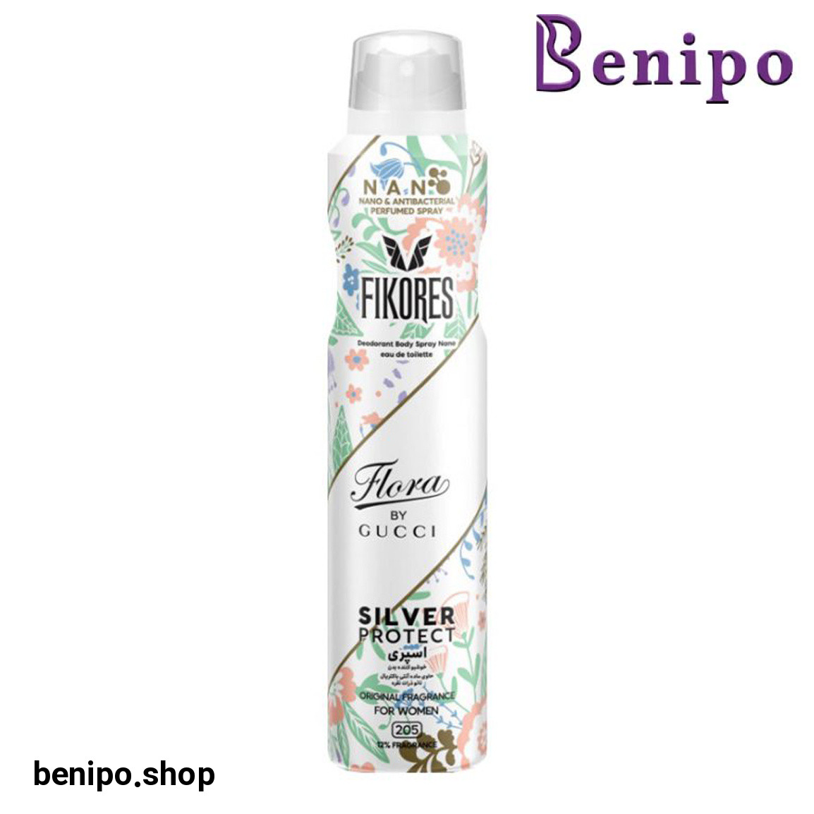 اسپری خوشبو کننده بدن زنانه کد 205 مدل Flora By Gucci حجم 200 میلی لیتر