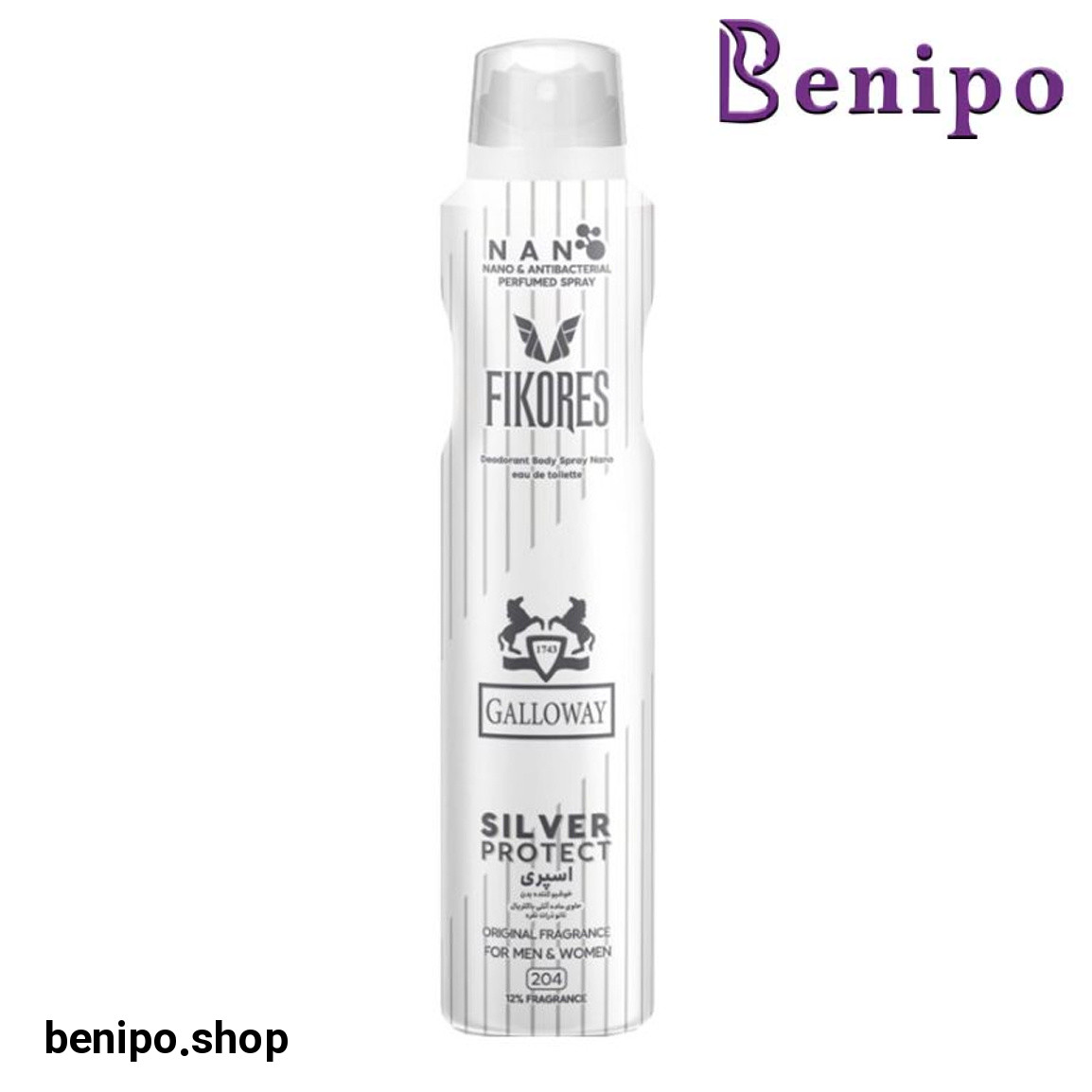 اسپری خوشبو کننده بدن زنانه کد 204 مدل Galloway حجم 200 میلی لیتر