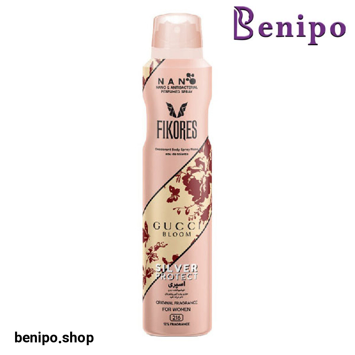 اسپری خوشبو کننده بدن زنانه کد 216 مدل Gucci Bloom حجم 200 میلی لیتر