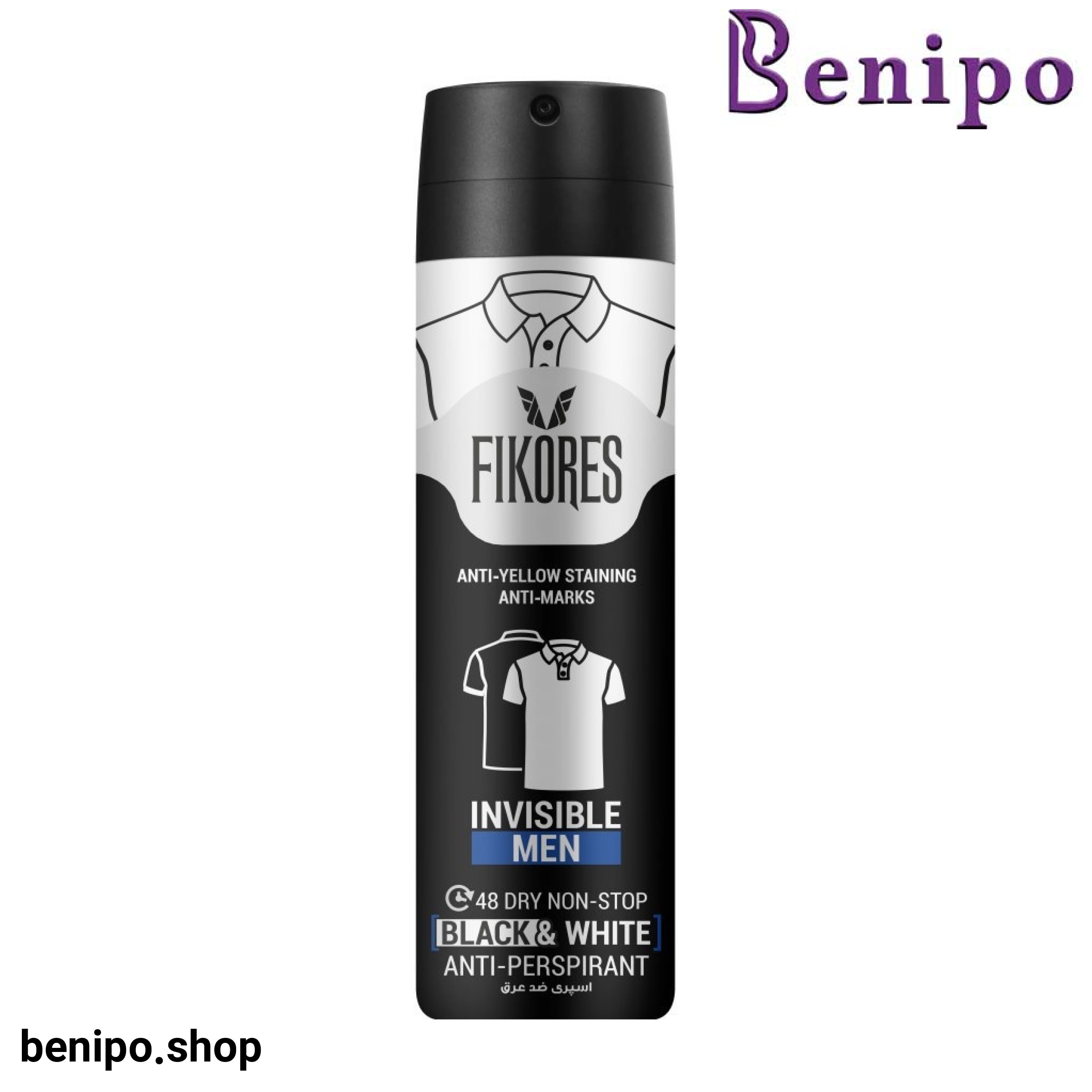 اسپری کنترل تعریق اینویزیبل مردانه 150میل