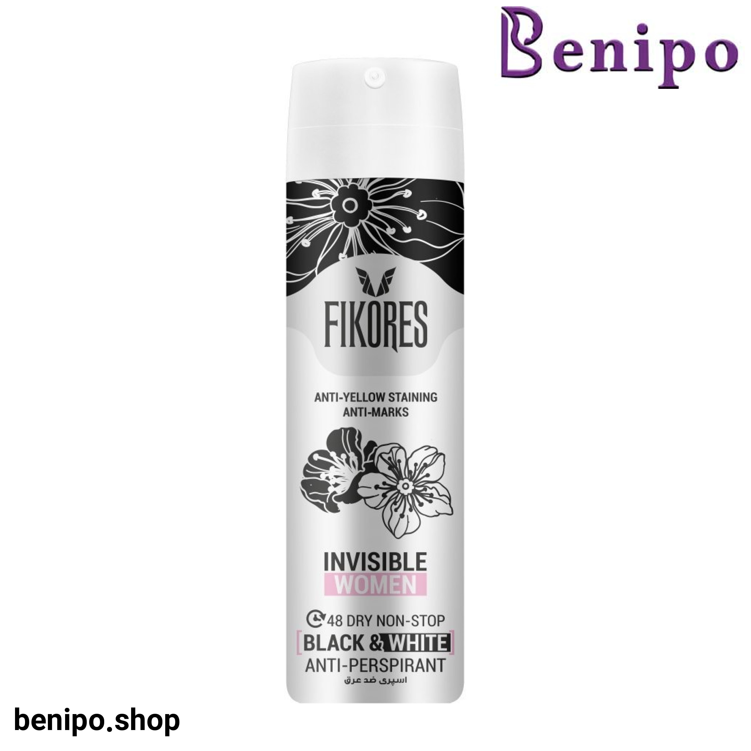 اسپری کنترل تعریق اینویزیبل زنانه 150میل