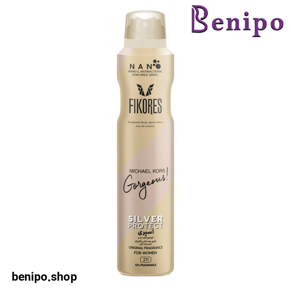 اسپری خوشبو کننده بدن زنانه کد 211 مدل Michael Kors حجم 200 میلی لیتر