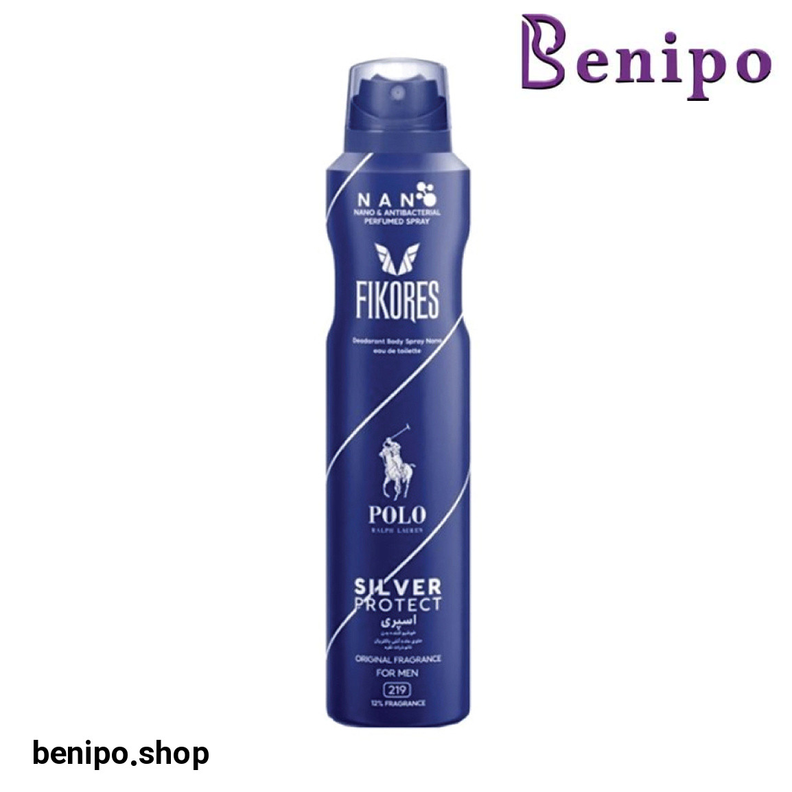 اسپری خوشبو کننده بدن مردانه کد 219 مدل Polo حجم 200 میلی لیتر