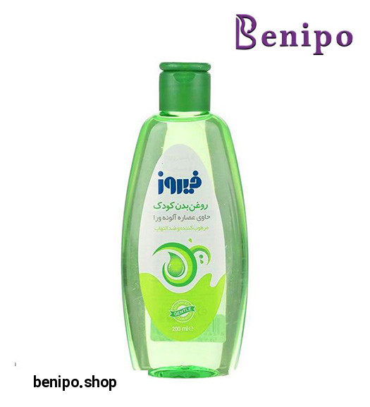 روغن بدن کودک حاوی عصاره آلوئه ورا 200میل